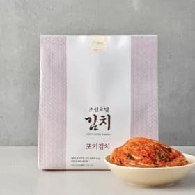 조선호텔 김치 포기김치 8kg (58,410원/무배)