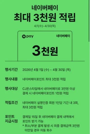 천일볶음밥 햄야채볶음밥 250g 총10봉 (14,900원/무료)