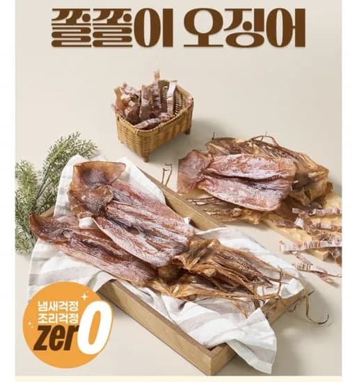 쫄쫄이 오징어 200g 7미내외(10,080원/네멤무료)