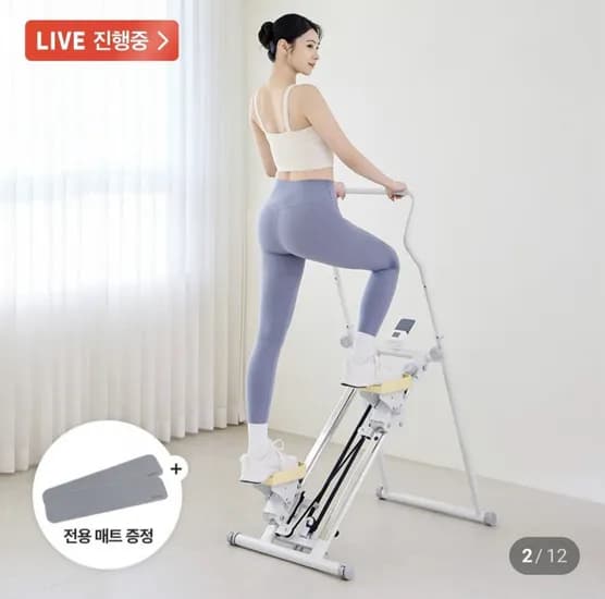 스포틀러 천국의 계단 plus (124,100원/무료)