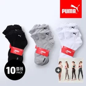 푸마 스포츠양말 단목양말 등 다양 (13,960원/무료)