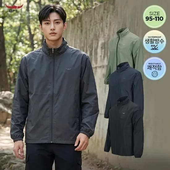 BFL 경량 바람막이 B26EJK-350 (13,520원/무료)