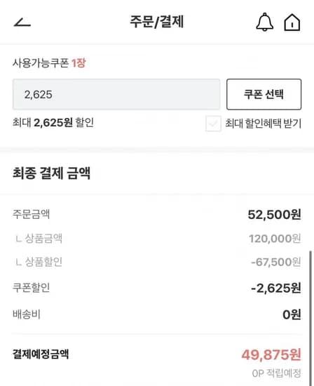 하누리 한우 1++ 소한마리모둠 400g +시즈닝&올리브오일 증정 (49,875원/무배)