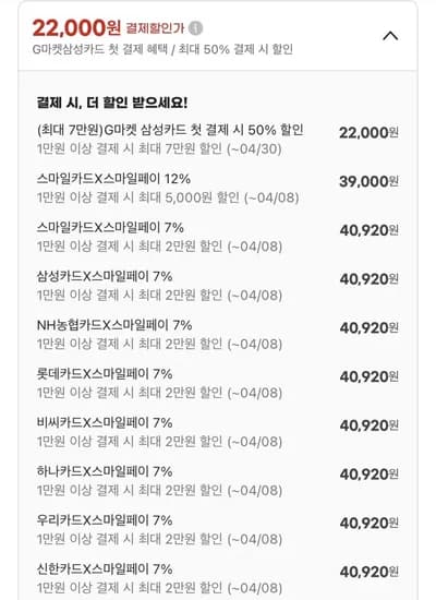 스타우브 세라믹 그라탕 디쉬 27cm ST40511-884 (40,920원/무배)