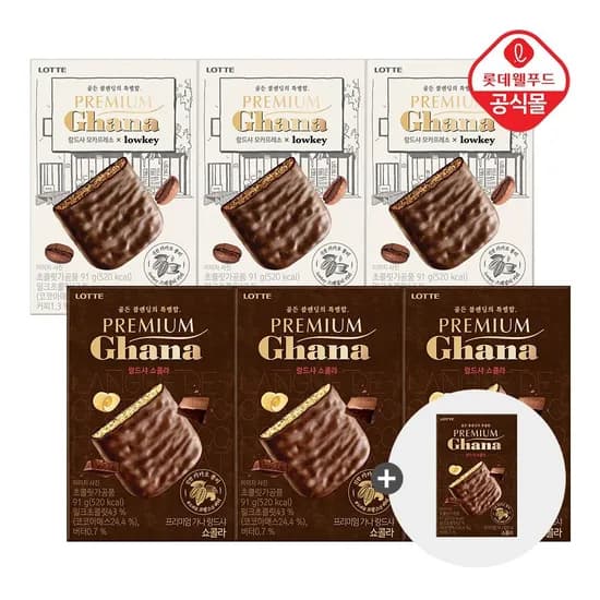 가나 랑드샤 쇼콜라 3개 모카프레소 3개 모카 1개 총 7개