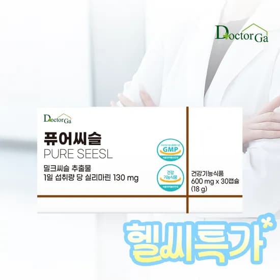 퓨어씨슬 밀크씨슬 30캡슐 1개 (3,960원/네멤무배)