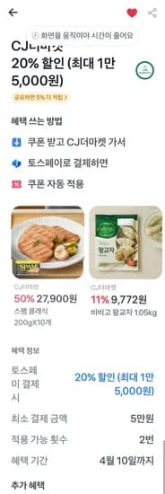 스팸 클래식 340g*3번들 X2 개 3세트 총 18캔 , 햇반 60개 (48,144원/무료)