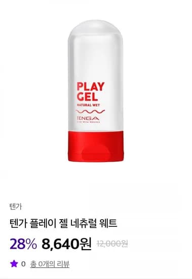 텐가 플레이 젤 (8,640원/3,000원)