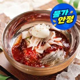 야심찬 함흥냉면 0인분+비빔장 500g (8,700원/무료)1