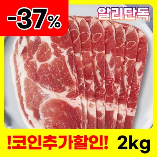 고소한 3mm 차돌 박이 구이 1kg