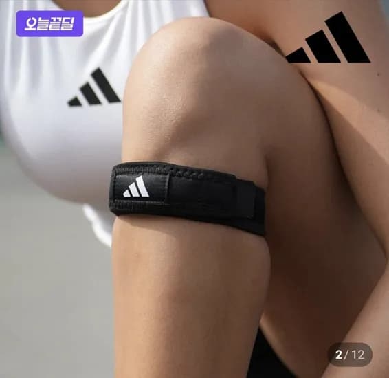 아디다스 슬개골 스트랩 무릎보호대 (17,784원/무료)