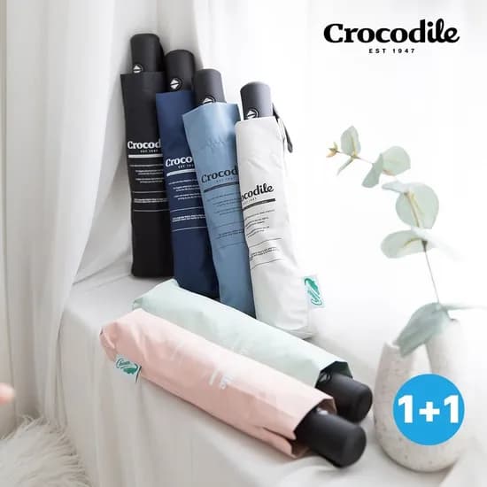 암막 전자동 99.9% UV 차단 우양산 2개