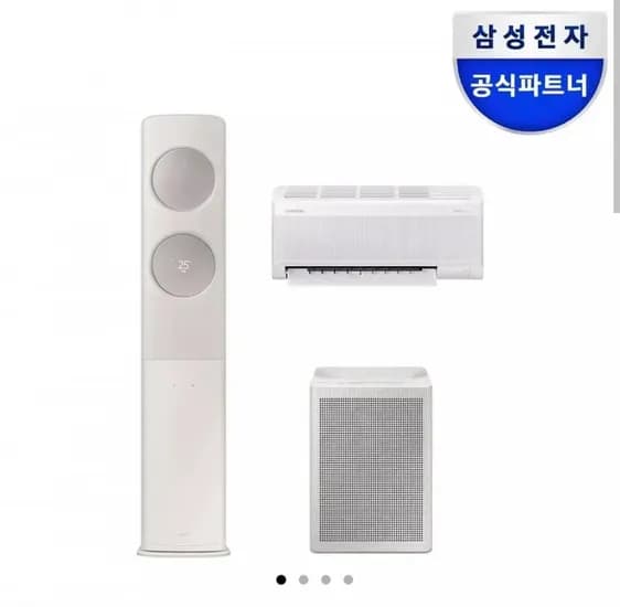 삼성 25년형 무풍클래식 이지오픈 멀티형 케어8단계 UV살균