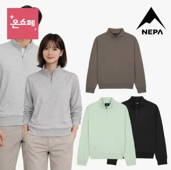 네파 남녀 집업 맨투맨티셔츠 2개