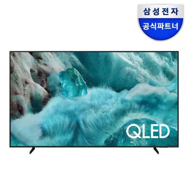 삼성 QLED AI 4K TV 189cm(75인치) 1등급 KQ75QF7DAFXKR 스탠드 (1,399,000원/무배)