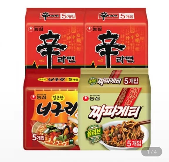 신라면 10 + 너구리 5 + 짜파게티 5 /총 20 (14,260/무배)