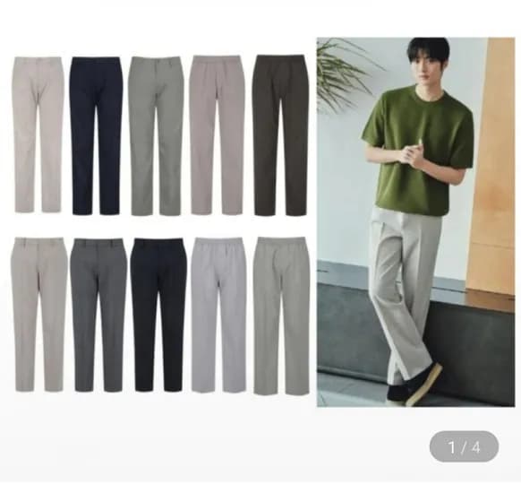 폴햄 남성 쿨링 데일리 팬츠 (17,970원/2장이상무료)