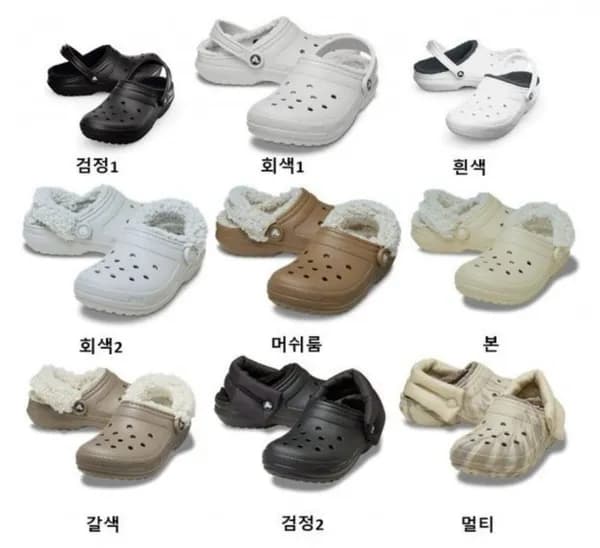 퐁퐁 주방세제 .2L 4개.깨끗한나라 순수프리미엄.크록스 바야라인드(다양/무료)1