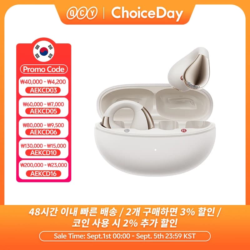 부스터 마사지건 Mini X $27.07, 마사지건 M2-D $30.86, Tooki 무선이어폰 $5.9