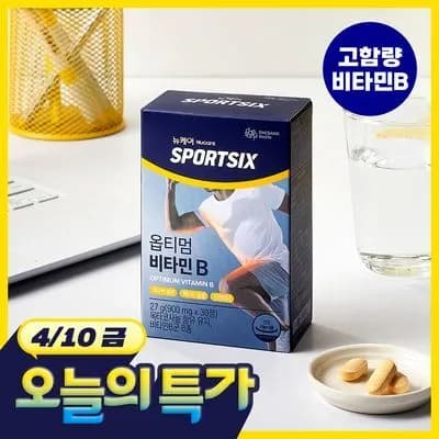 뉴케어 스포식스 옵티멈 비타민B (900mgX30정) (8,900원/2만원 이상 무료)