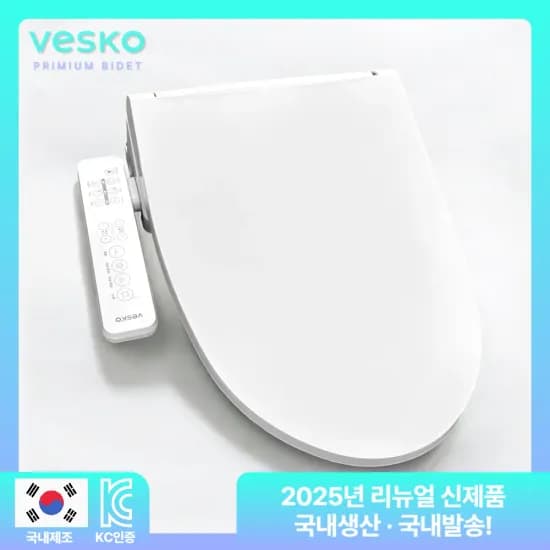 베스코 스텐노즐비데 76,158원 아메리칸스탠다드 아쿠아R 167,310원 외