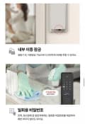 무타공 푸시풀 지문인식도어락 디지털 현관문 도어락 ME-P73F(171,000원/무배)