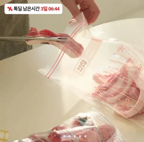 이너홈 더블 지퍼백 이중 비닐팩 소 50매 중 50매 대 50매 총 150매