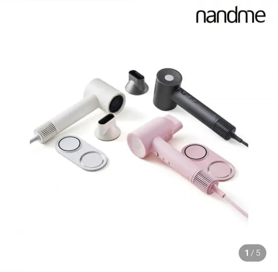 랜드미 BLDC 초고속 음이온 헤어드라이기 파우치 포함