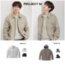 프로젝트엠 남성 봄/여름 간절기 아우터 5종택1 (30,830원/무료)