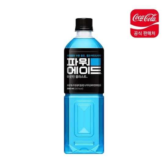 파워에이드 900ml 12입 (10,420원/무료)