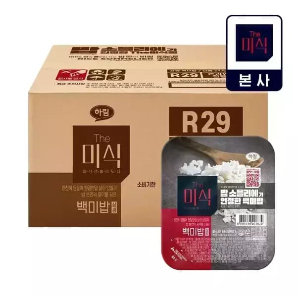 더미식 맛있는 삼광 백미밥 200g 24개 (16,290/무료)