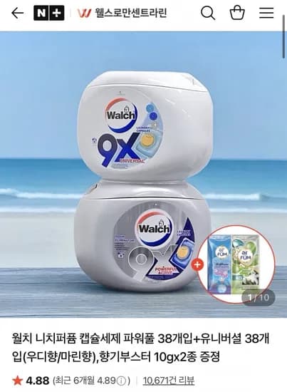 월치 니치퍼퓸 캡슐세제 76개입+향기부스터 10gx종(20,440원/무배)2