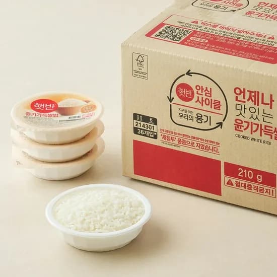 햇반 윤기가득 쌀밥 36 + 24 총 60개 삼성모니모쿠폰 중복(45,85원/무료)1