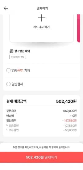 코오롱 여성 롱 다운 3종택  (502,420원/무료)1