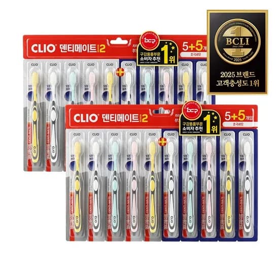 크리오 덴티메이트 시즌2 초극세모 5+5입 2세트(총 20개) (8,900원/무료)