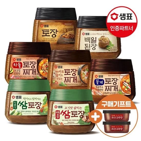 샘표 토장찌개 양념 450g 7종 2+2개+고추장 2개증정(유클12,030/무료)