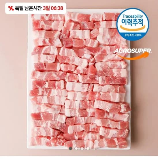 고원돈 암돼지 벽돌 삼겹살 1kg