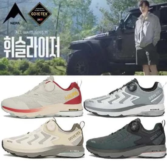 네파 남여 고어텍스 휘슬라이저 트레킹화