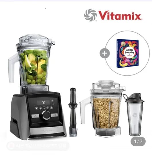 바이타믹스 A3500i 고메 번들 패키지 초고속블렌더 2L