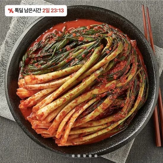 파김치 1kg 국내산 (8,900원/무료)