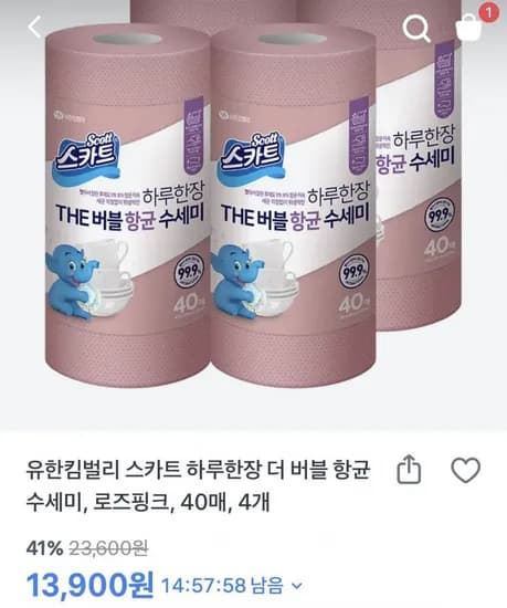 스카트 버블 항균수세미 로즈핑크 40매 4롤(13,900원/무료배송)