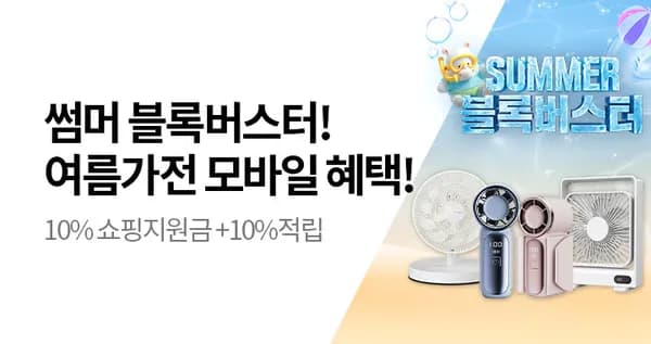 AGK/신일/일월 서큘레이터 팬서큘레이터 할인 (다양/무료)