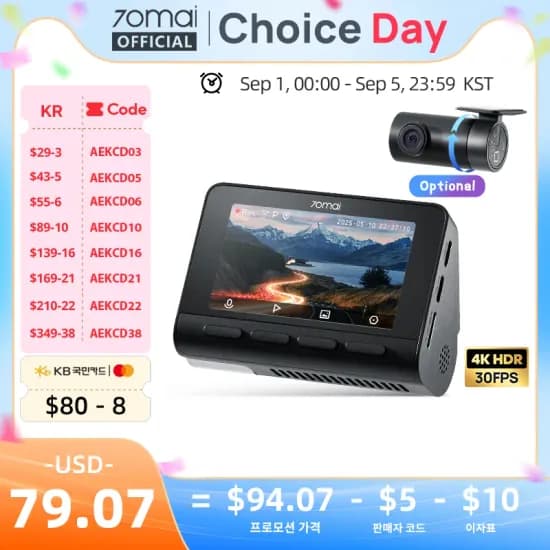 앤커 MagGo 마그네틱 보조배터리 1만mAh $19.4, 앤커 나노 보조배터리 1만mAh $23.4