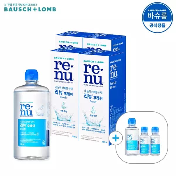 리뉴 후레쉬 500ml 4개 + 120ml + 60ml 2개 (18,700원/무료)