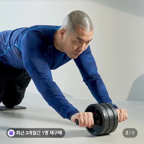 숀리 AB 슬라이드 프로 복근 운동 기구 (,000원/무료)4