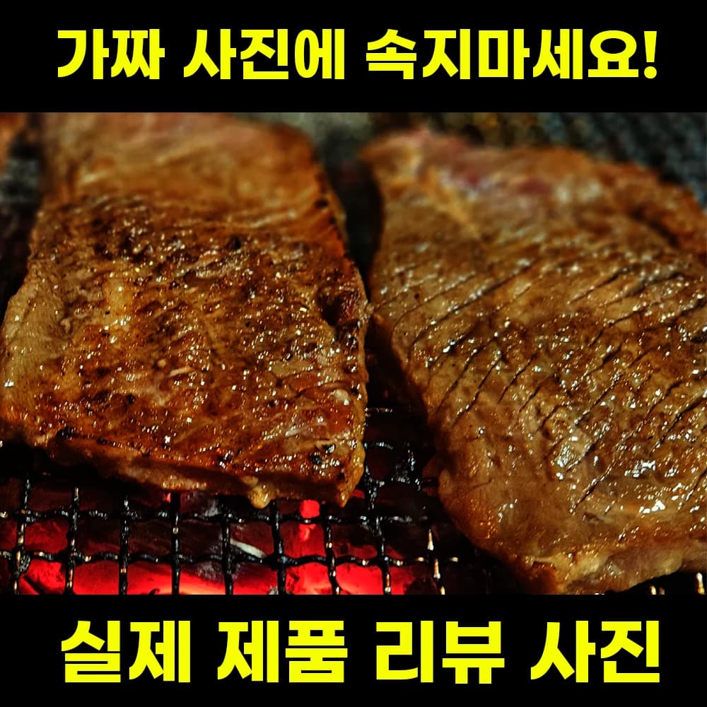 프리미엄 인삼 칼집 양념 돼지갈비 1kg (16,866원/무배)
