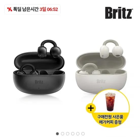 브리츠 오픈형 이어링 6.0V 블루투스 이어폰 Radius7