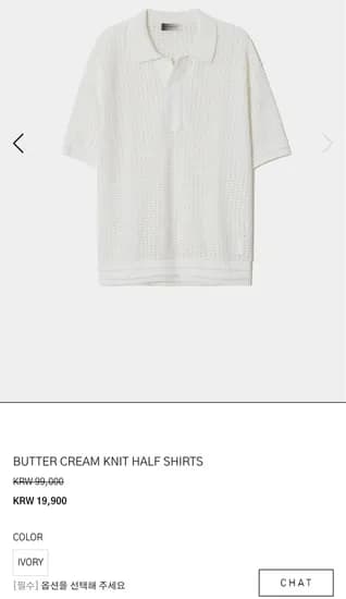 메종미네드 BUTTER CREAM KNIT HALF SHIRTS  (19,900원/무료)