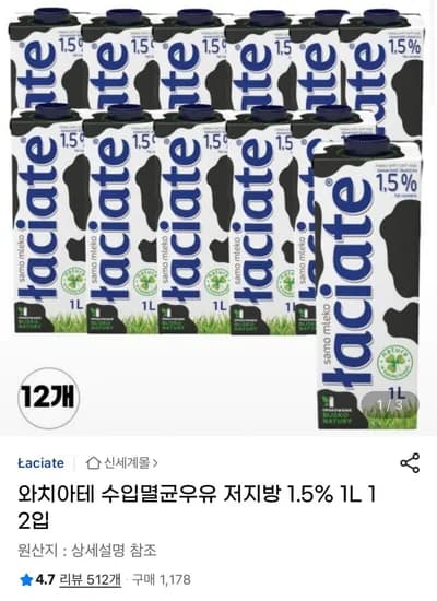 와치아테,서울우유,리챔,쿠앤크,캔디바,초코파이 (다양/무료)