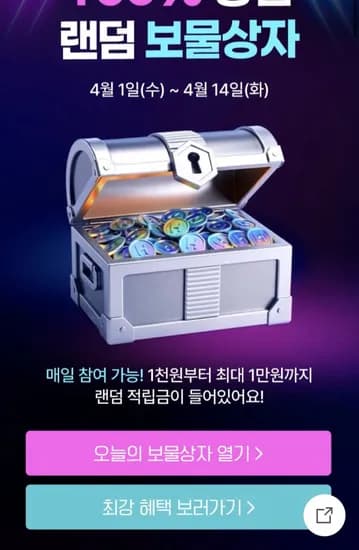 곰팡이제거제(2,900원)